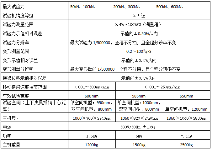 企业微信截图_20240920113411.png